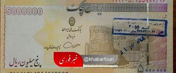 عکس بیست و پنج هزار