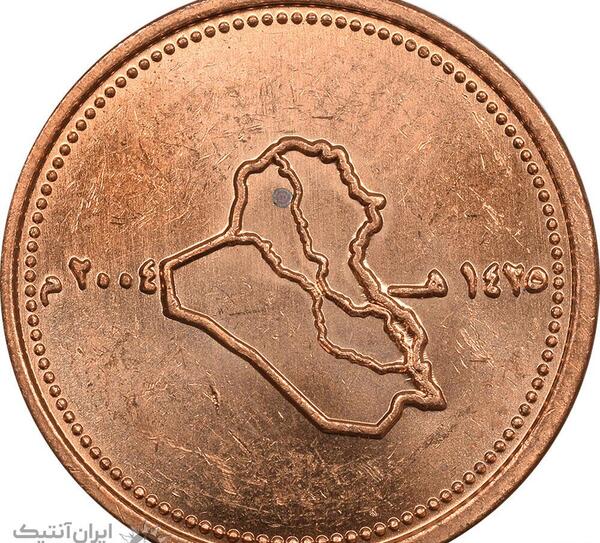 عکس بیست و پنج دینار عراق