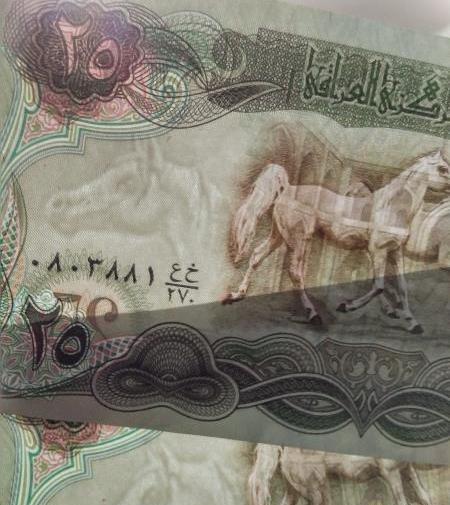عکس بیست و پنج دینار عراق