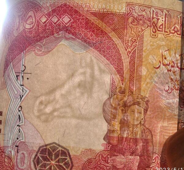 عکس بیست و پنج دینار عراق