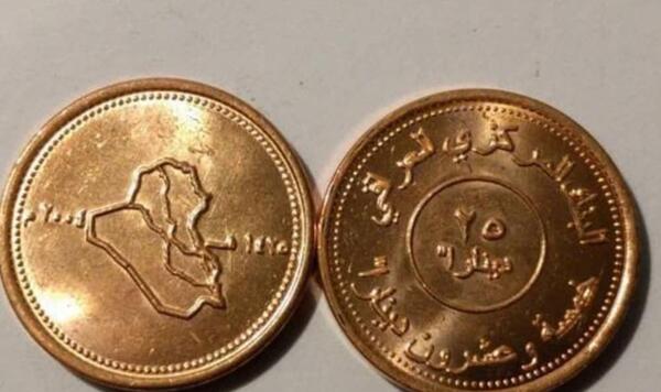 عکس بیست و پنج دینار عراق