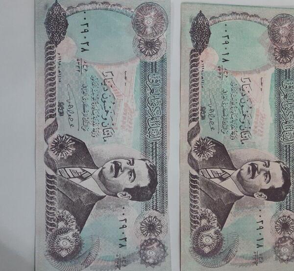 عکس بیست و پنج دینار عراق