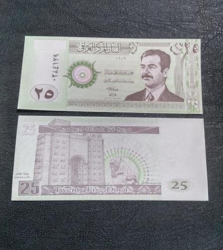 عکس بیست و پنج دینار عراق