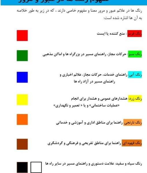 عکس گواهینامه رانندگی بی سوادی