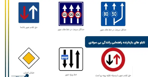 عکس گواهینامه رانندگی بی سوادی
