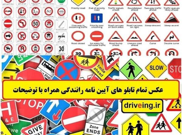 عکس گواهینامه رانندگی بی سوادی