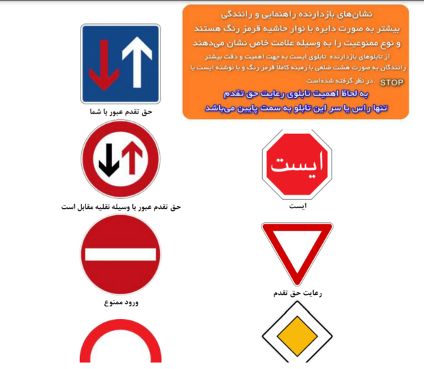 عکس گواهینامه رانندگی بی سوادی