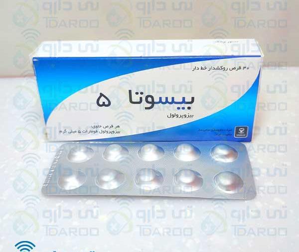 عکس قرص بیسوتا