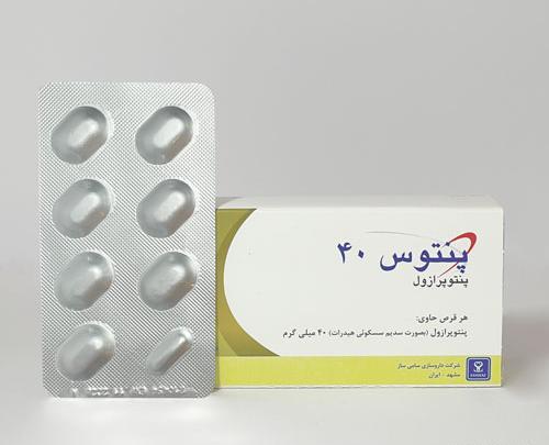 عکس قرص بیسوتا