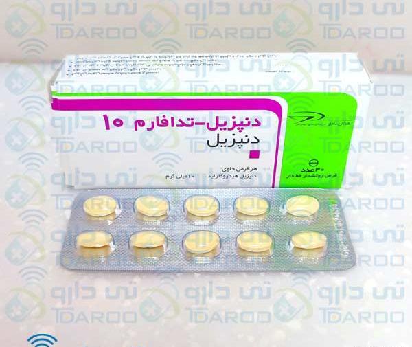عکس قرص بیسوتا
