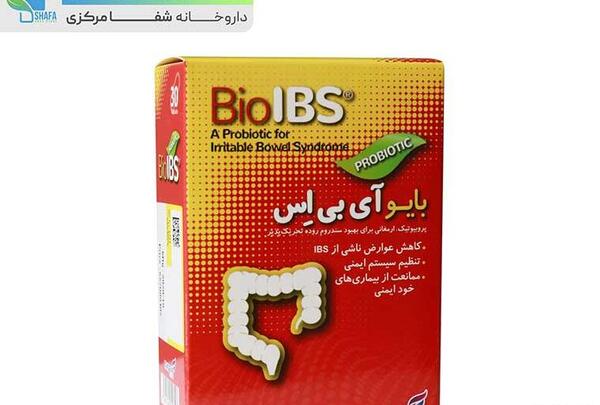 عکس قرص بیسوتا