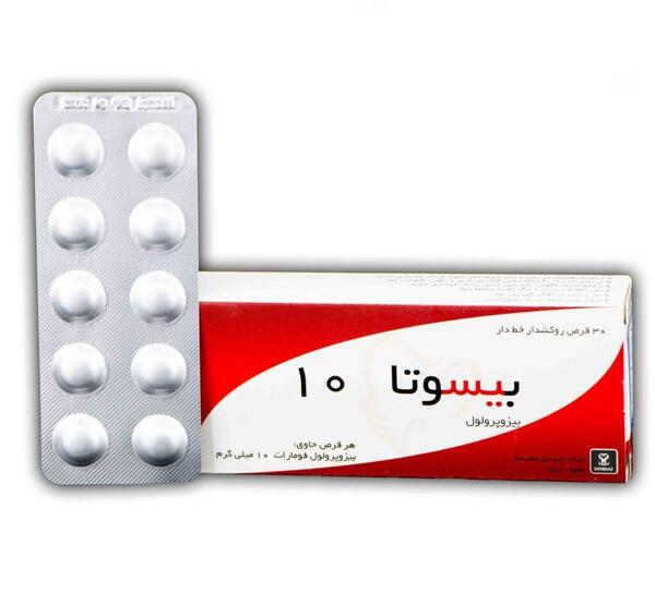 عکس قرص بیسوتا