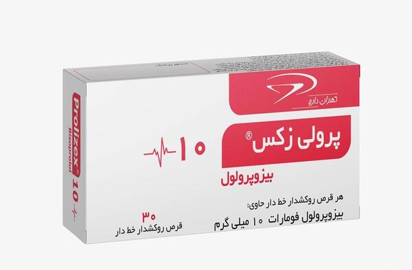عکس قرص بیسوتا