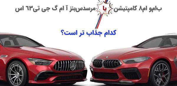 عکس غول بی سوادی
