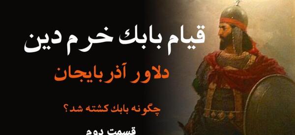 عکس غول بی سوادی