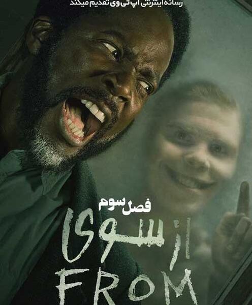 عکس ممد قلی فیلمش ترسناک