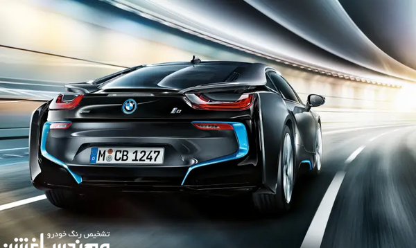عکس بی ام و i8 قیمت