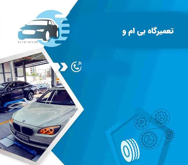 عکس نقاشی ماشین بی ام و