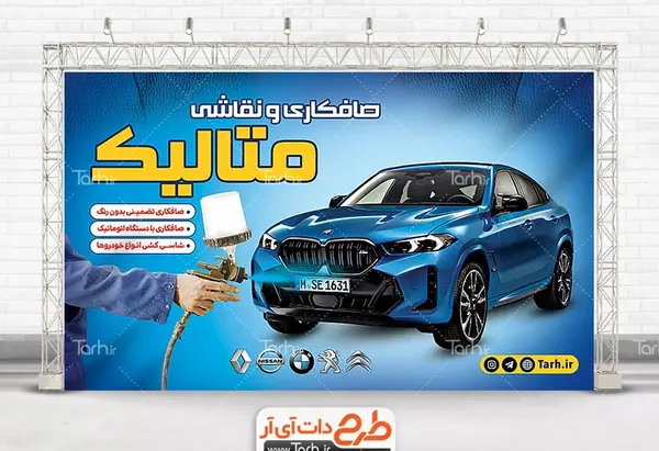 عکس نقاشی ماشین بی ام و