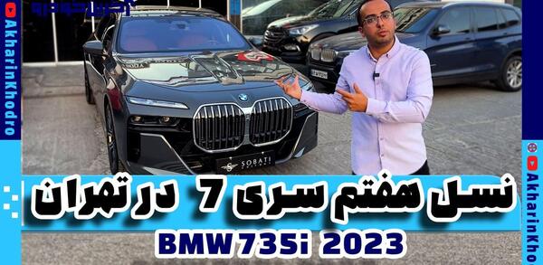 عکس ماشین بی ام و سواری