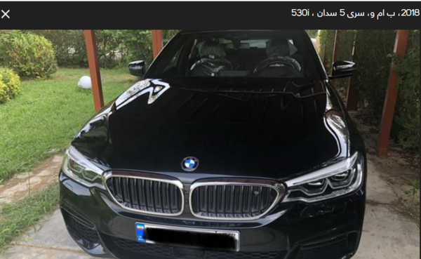عکس ماشین بی ام و ایرانی قیمت