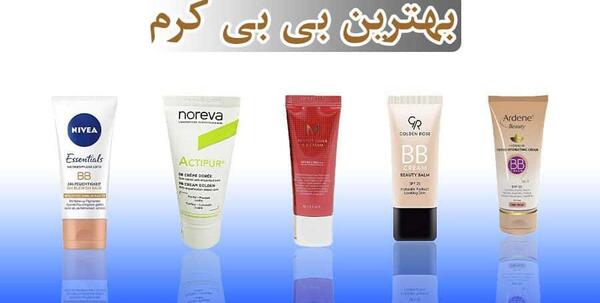 عکس بی بی کرم ام ان دی