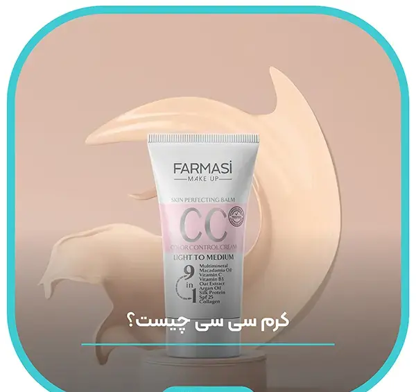 عکس بی بی کرم ام ان دی