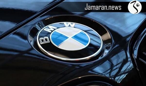 عکس ماشین بی ام دبلیو جدید