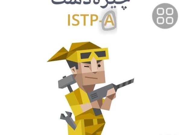 عکس تایپ های ام بی تی آی