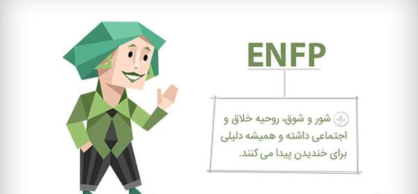 عکس تایپ های ام بی تی آی