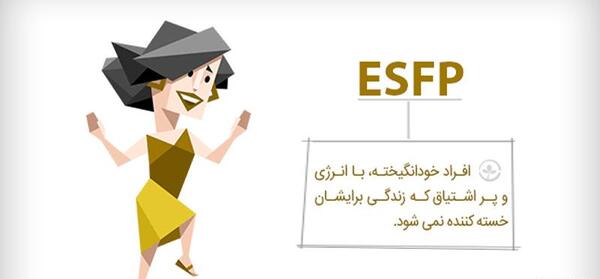 عکس تایپ های ام بی تی آی