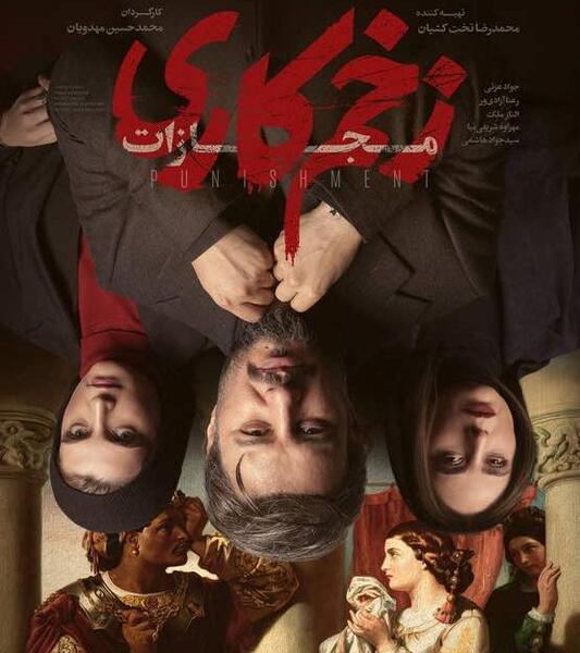 عکس فیلم ممد قلی جدید قهوای
