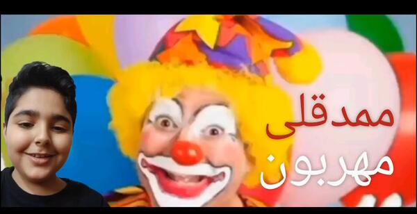 عکس ممد قلی فیلم مهربون