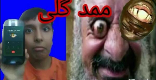 عکس فیلم ممد قلی قدیمی
