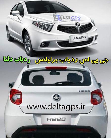 عکس ماشین برلیانس ۳۲۰