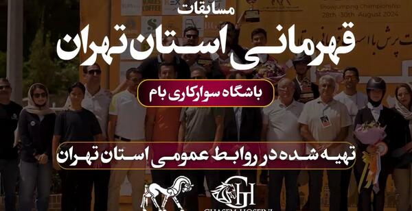 عکس ممد قلی قهرمانی