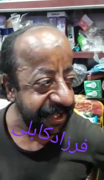 عکس ممد قلی قهرمانی