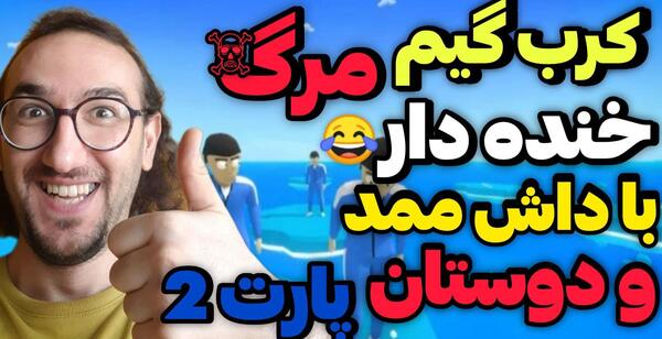 عکس ممد قلی قهرمانی
