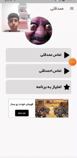عکس ممد قلی قهرمانان