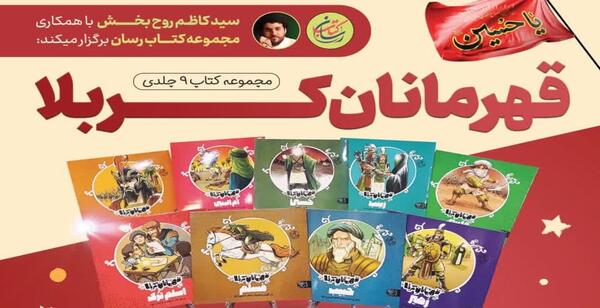 عکس ممد قلی قهرمانان