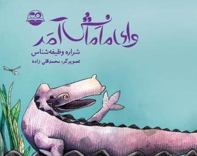 عکس مامان ممد قلی کیست