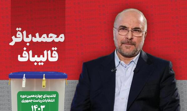 عکس ممد قلی کچلی