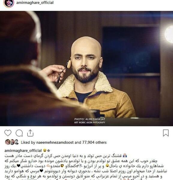 عکس ممد قلی کچلی