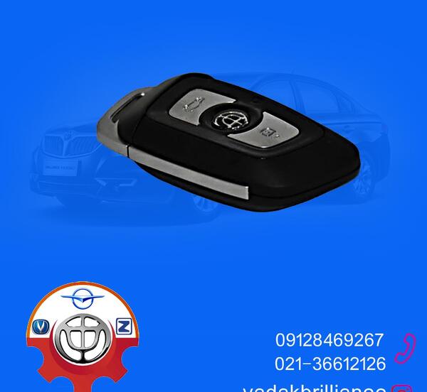 عکس سوئیچ برلیانس