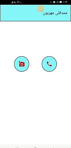 عکس ممد قلی مهربون کارتونی