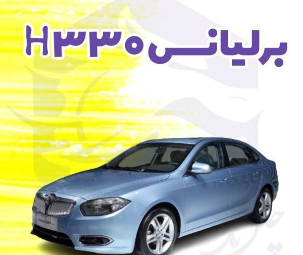 عکس ماشین برلیانس چینی