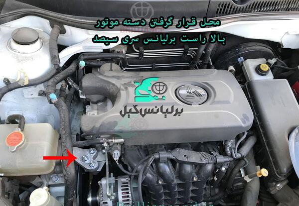 عکس توی ماشین برلیانس