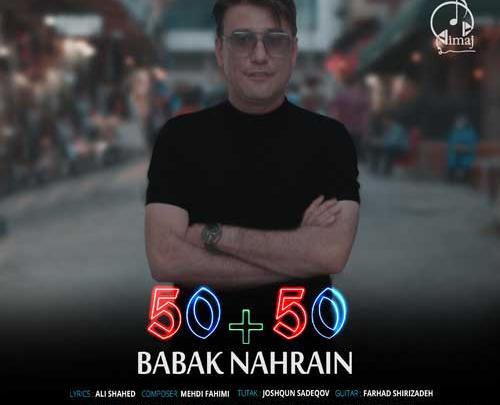 عکس بابک نهرین در باکو