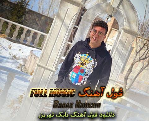 عکس بابک نهرین در باکو