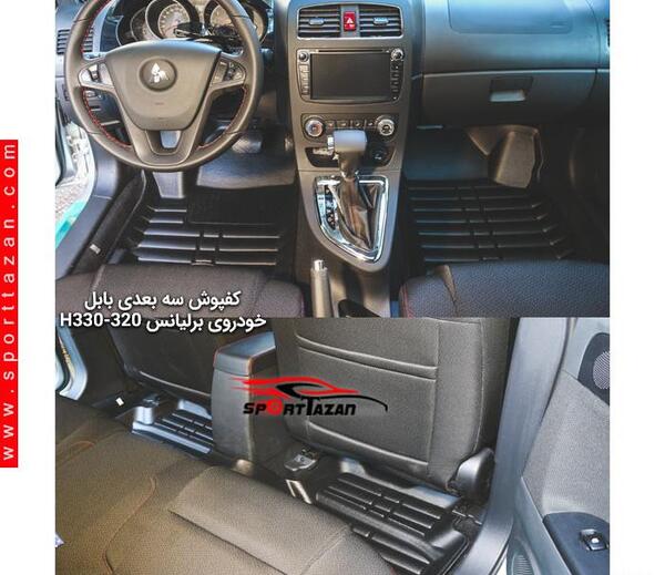 عکس برلیانس h330 اسپرت